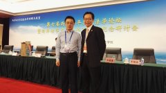 第七届两岸和平发展法学论坛暨两岸法学交流合