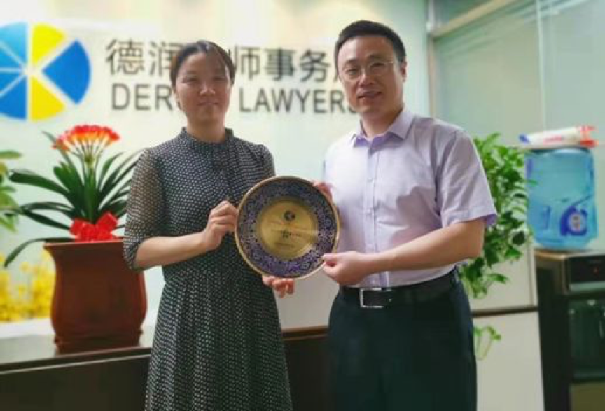 德润所李斌婕律师赴藏法律援助行动座谈会顺利
