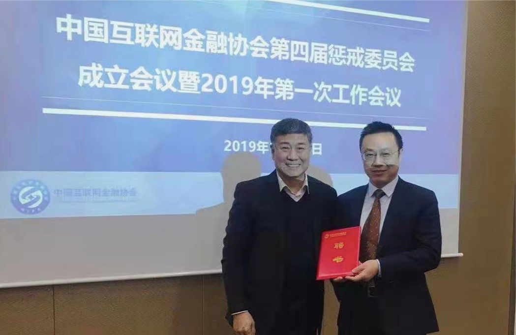 德润所律师入选为多项机构委员会专家