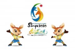 德润律师为2020年第六届亚洲沙滩运动会提供服务