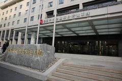 安泰科信息股份有限公司获股份转让系统同意函
