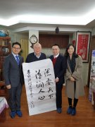 德润律师事务所拜访法学界泰斗江平教授