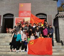 德润所秋日团建活动