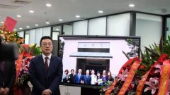北京市德润律师事务所举行新办公区启用仪式