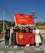 德润律师暨中共德润所联合党支部主题党日