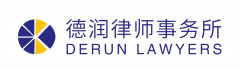 德润所获评2022年度海淀区优秀律师事务所