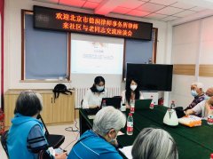 德润律师走进社区 开展公益法律讲座