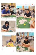 “德润杯”首届掼蛋邀请赛成功举办