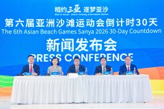 德润律所护航亚沙会 法治力量助体育盛会